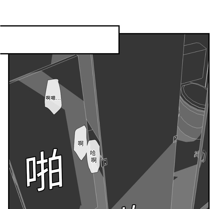 超能力者超能力者：4P73