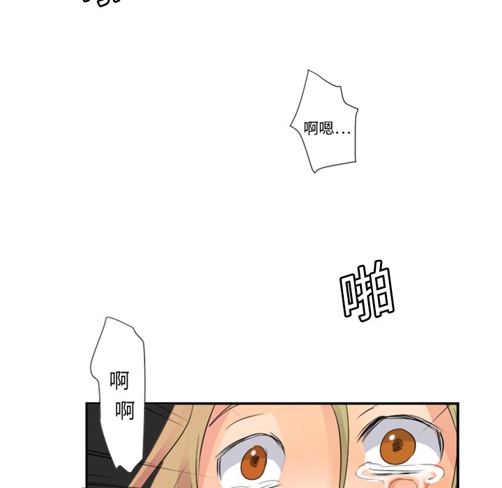 超能力者超能力者：4P48