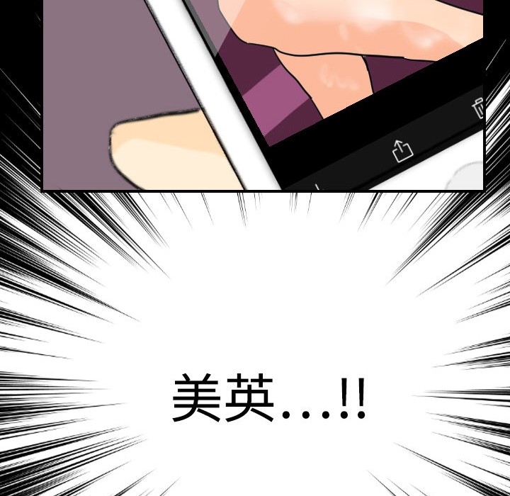 超能力者超能力者：5P127