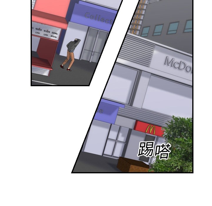 超能力者超能力者：5P121