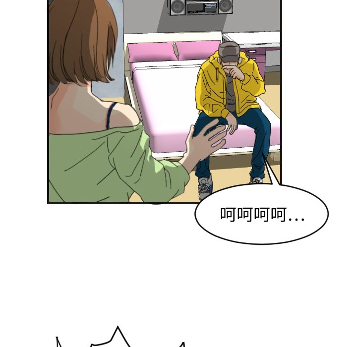 超能力者超能力者：5P83