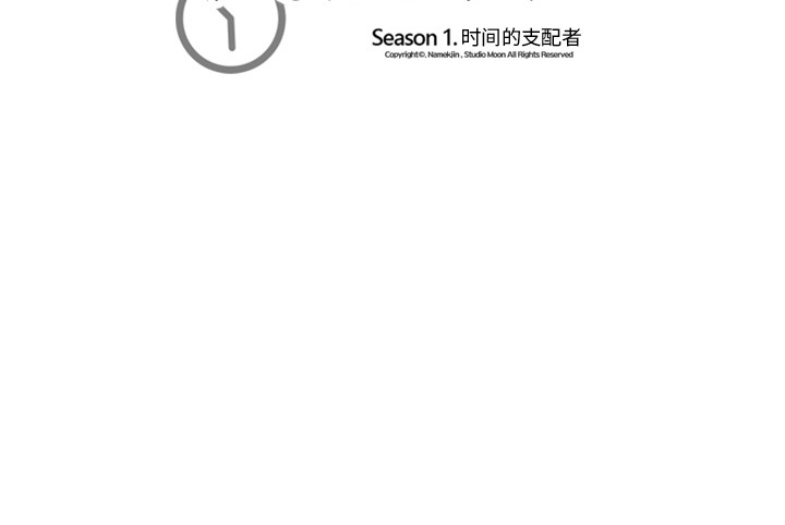 超能力者超能力者：5P129