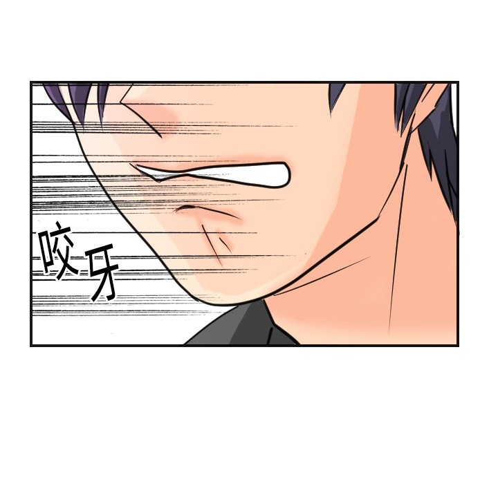 超能力者超能力者：5P45