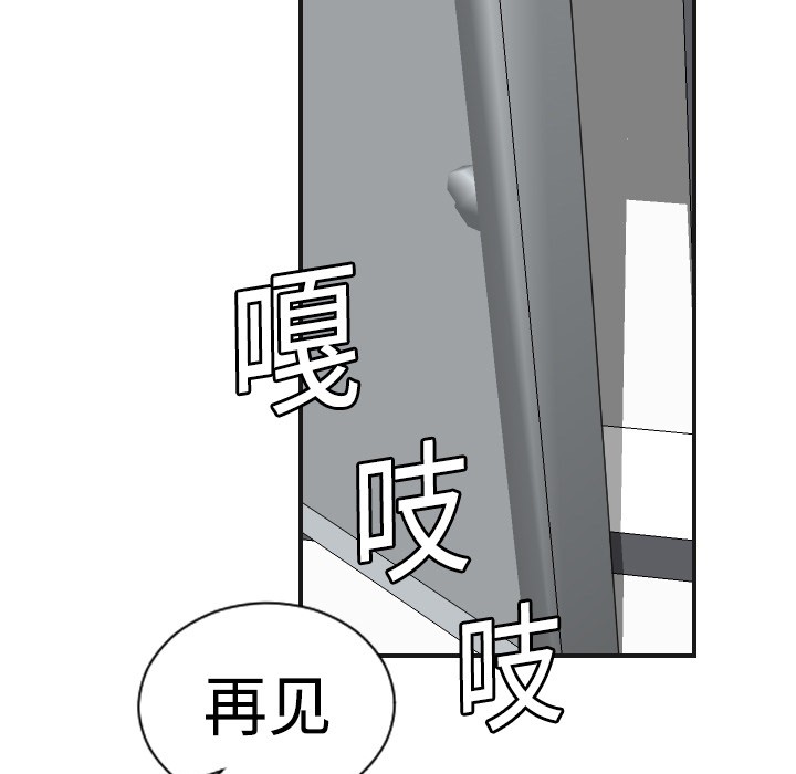 超能力者超能力者：5P73