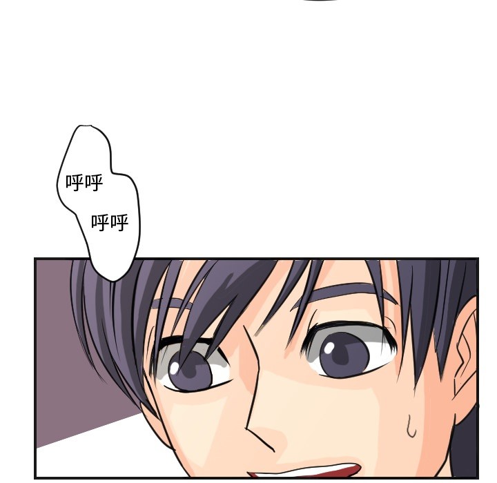 超能力者超能力者：5P61