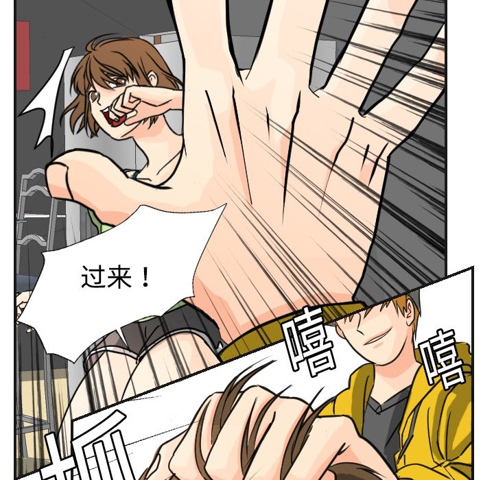 超能力者超能力者：5P86