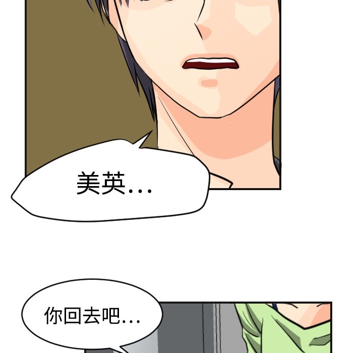 超能力者超能力者：5P66