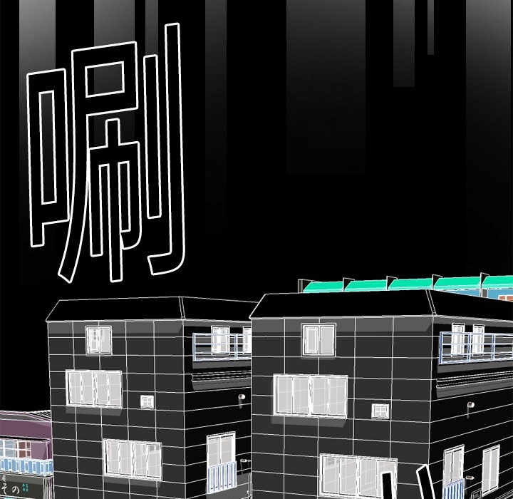 超能力者超能力者：5P49