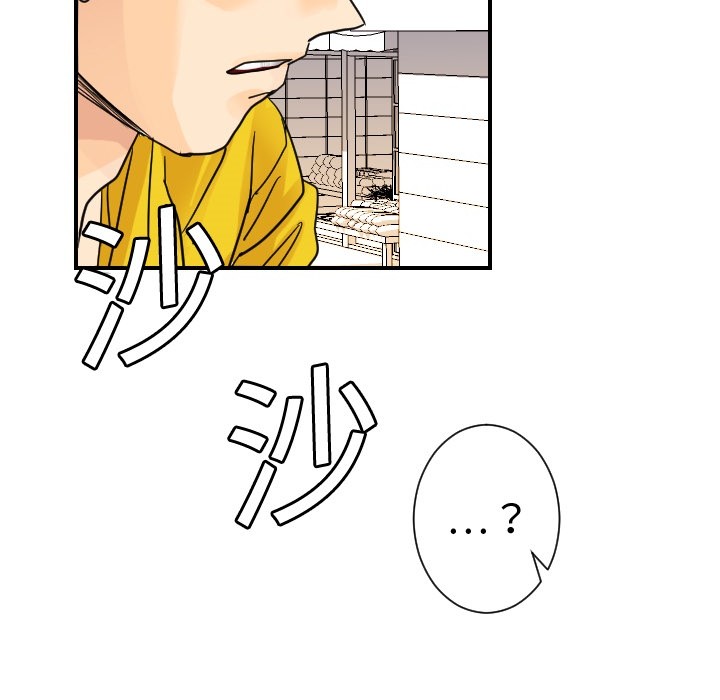 超能力者超能力者：5P7