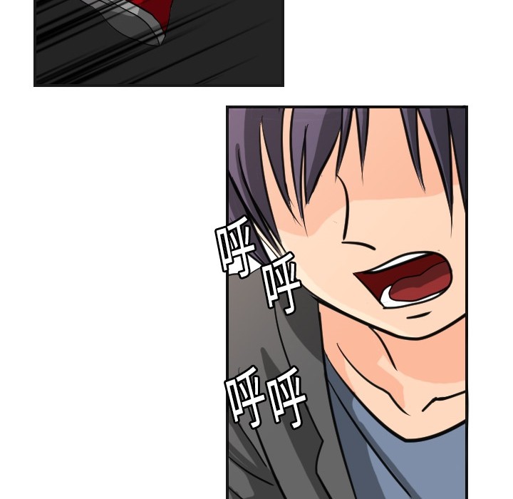 超能力者超能力者：5P54