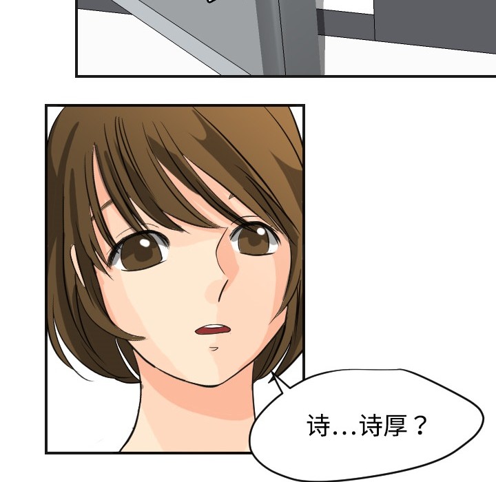 超能力者超能力者：5P60