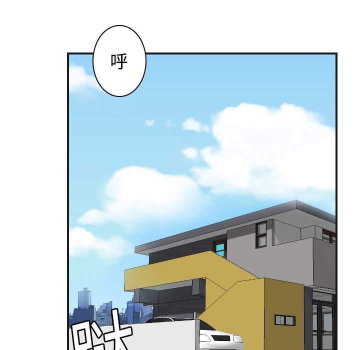 超能力者超能力者：5P52