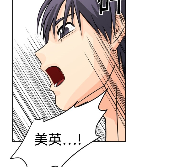 超能力者超能力者：5P58