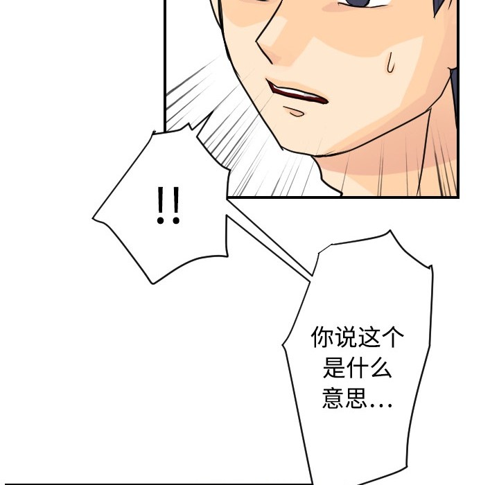 超能力者超能力者：5P18