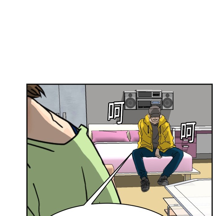 超能力者超能力者：5P81