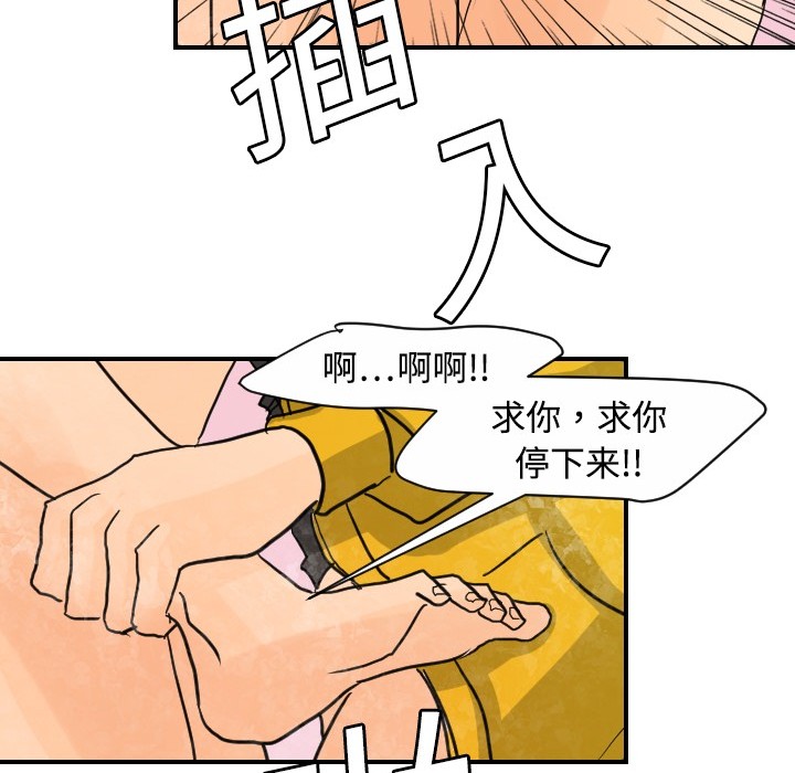超能力者超能力者：5P106