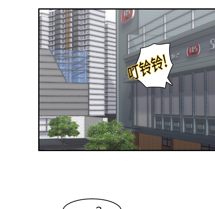 超能力者超能力者：5P122