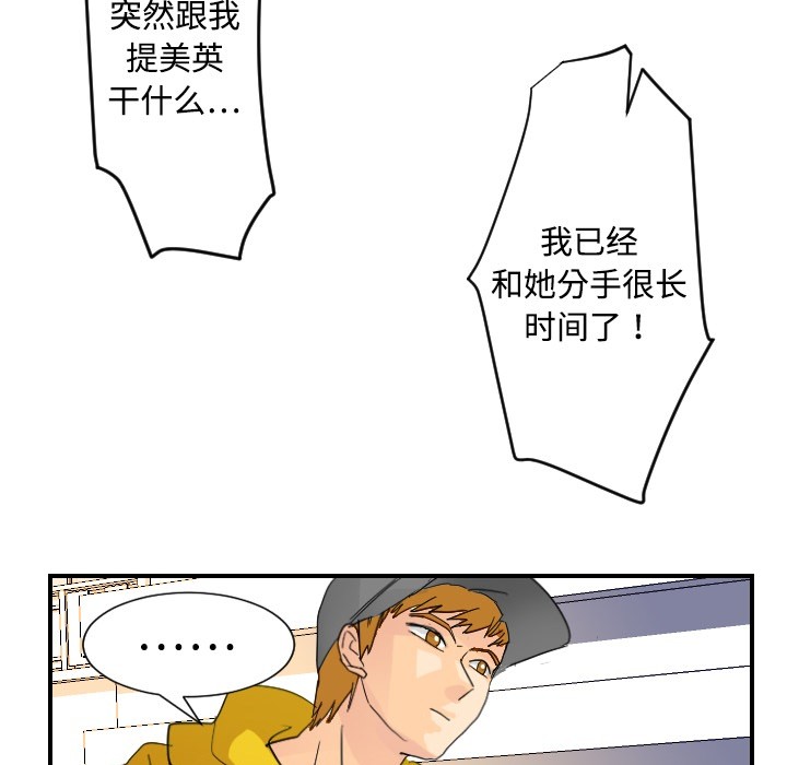 超能力者超能力者：5P21