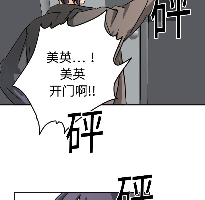 超能力者超能力者：5P57