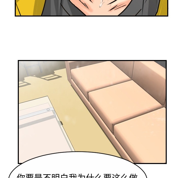 超能力者超能力者：5P116