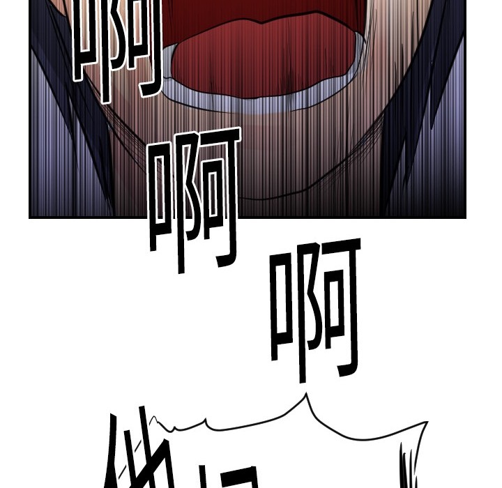 超能力者超能力者：5P40