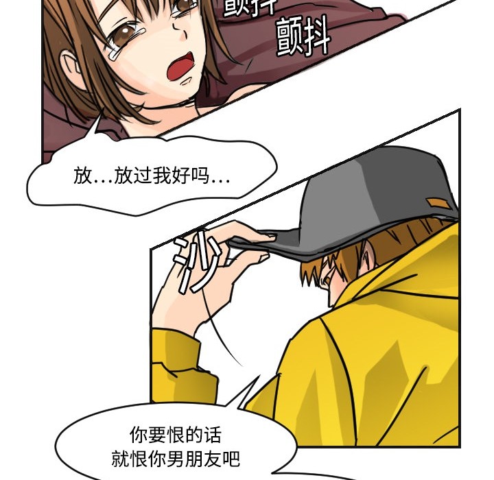 超能力者超能力者：5P91