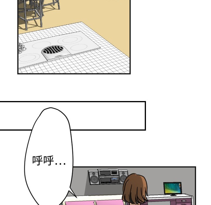 超能力者超能力者：5P78