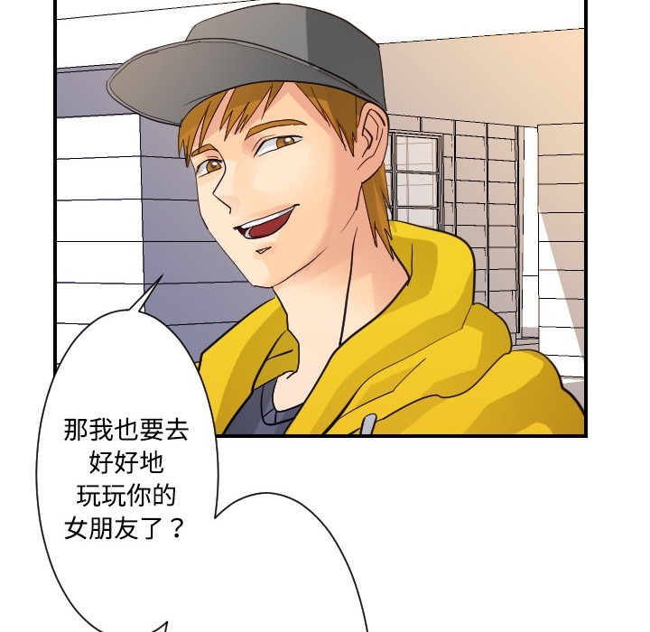 超能力者超能力者：5P32