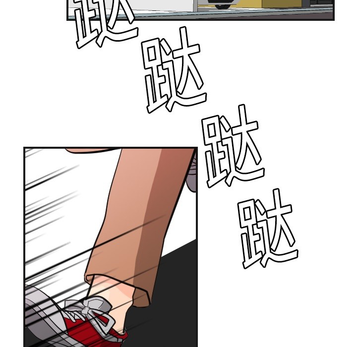 超能力者超能力者：5P53