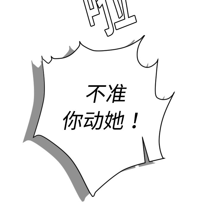 超能力者超能力者：5P25