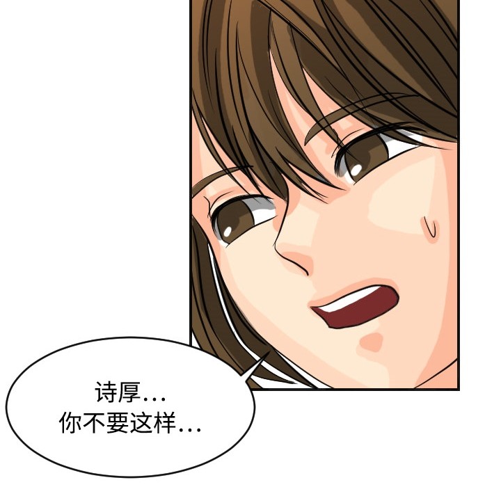 超能力者超能力者：5P70