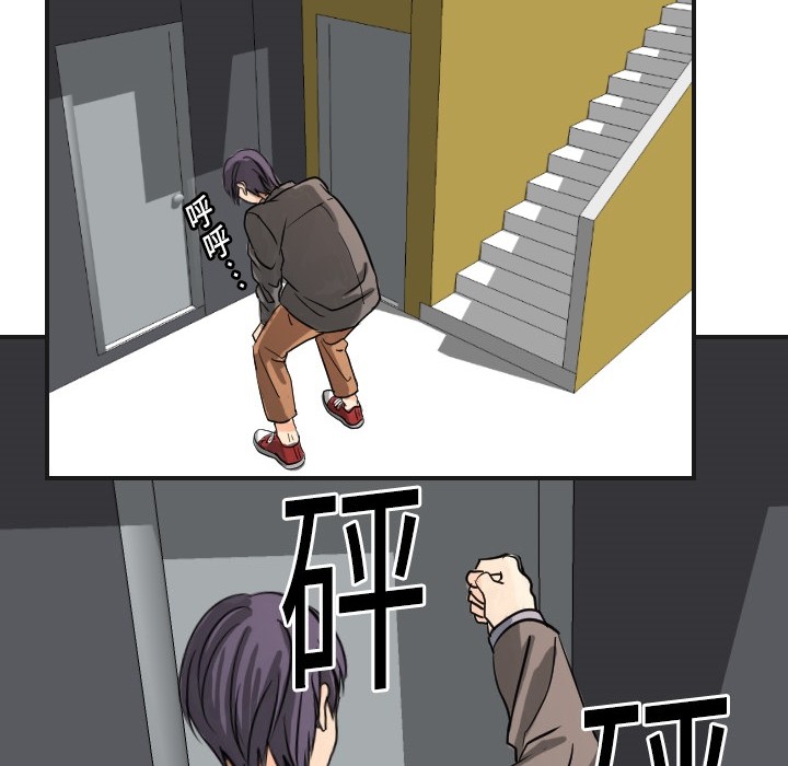 超能力者超能力者：5P56