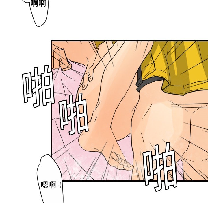 超能力者超能力者：5P102