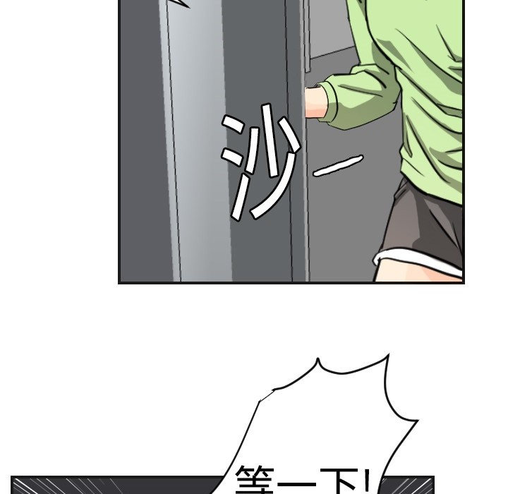 超能力者超能力者：5P67