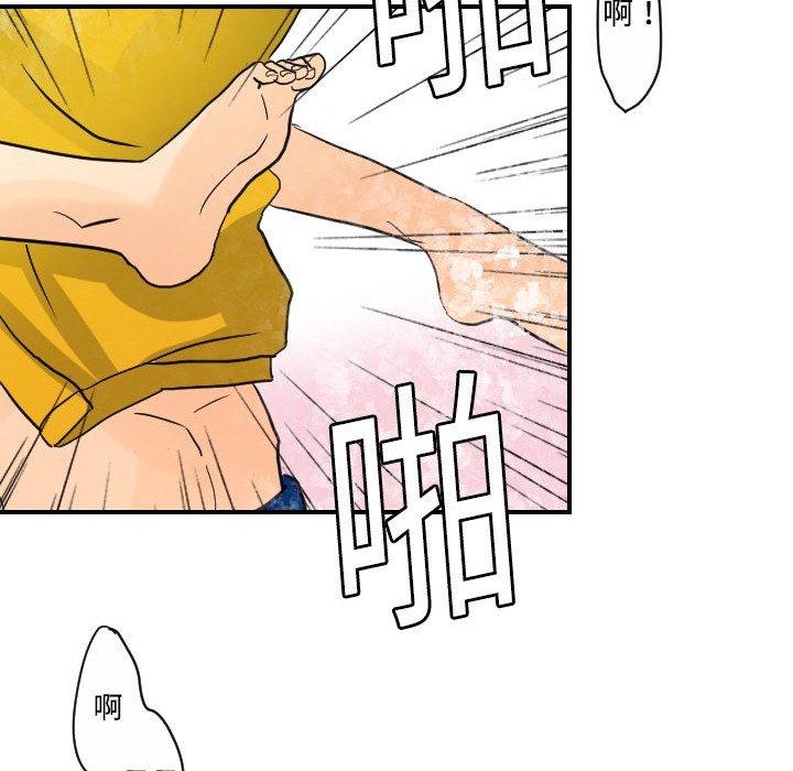 超能力者超能力者：5P101