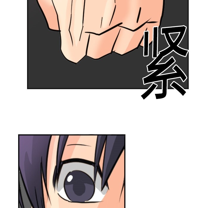 超能力者超能力者：5P47