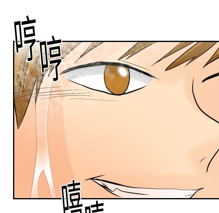 超能力者超能力者：5P111