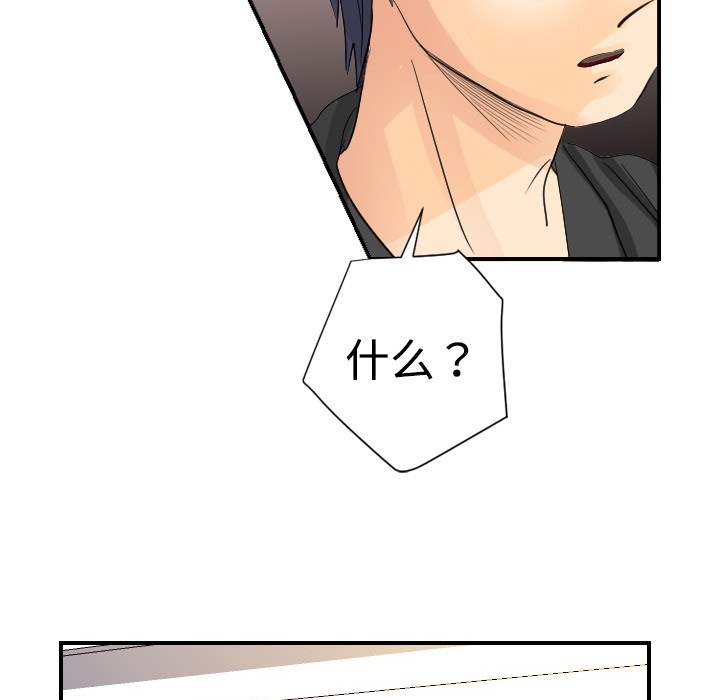 超能力者超能力者：5P31