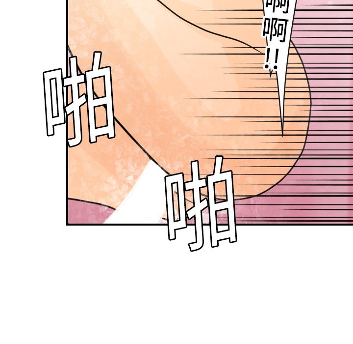 超能力者超能力者：5P110