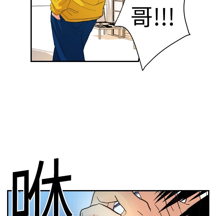 超能力者超能力者：5P35