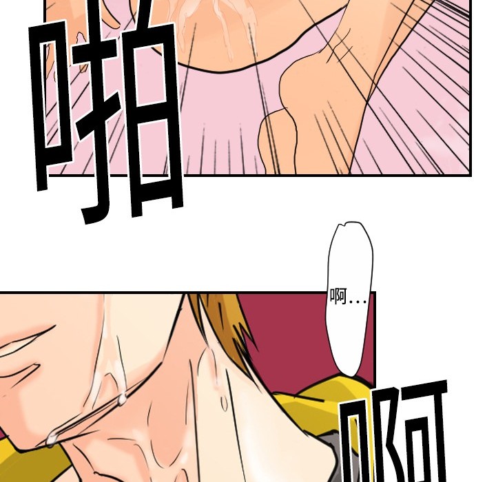 超能力者超能力者：5P113