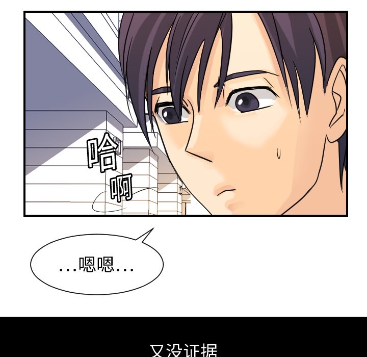 超能力者超能力者：5P5