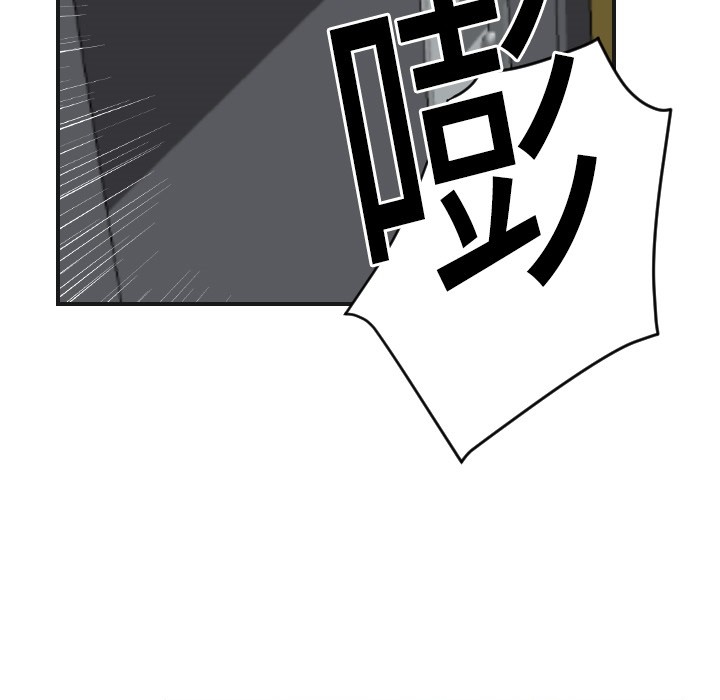 超能力者超能力者：5P75