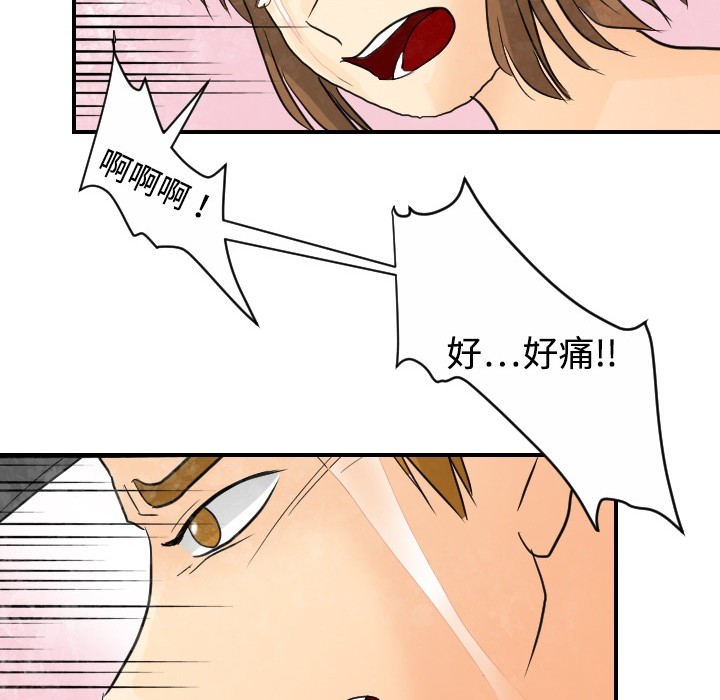 超能力者超能力者：5P98