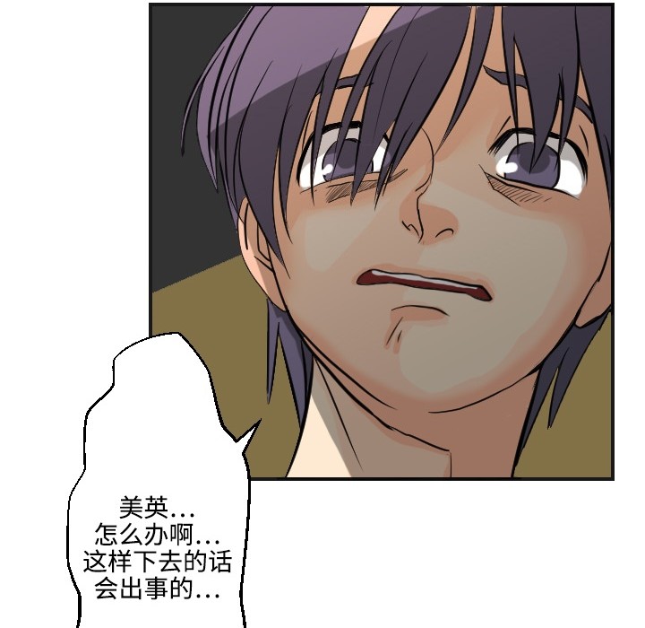 超能力者超能力者：5P76