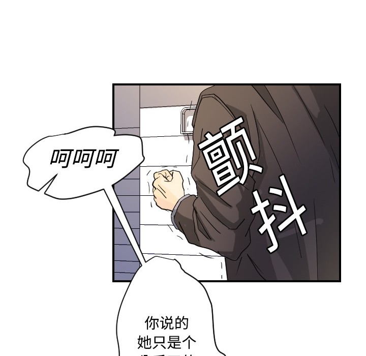 超能力者超能力者：5P26