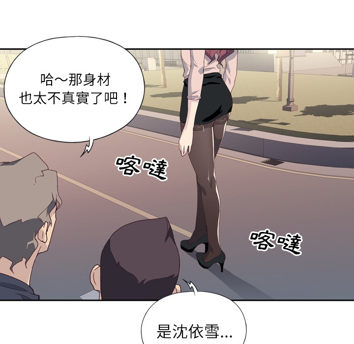 优质女人优质女孩：预告篇P6
