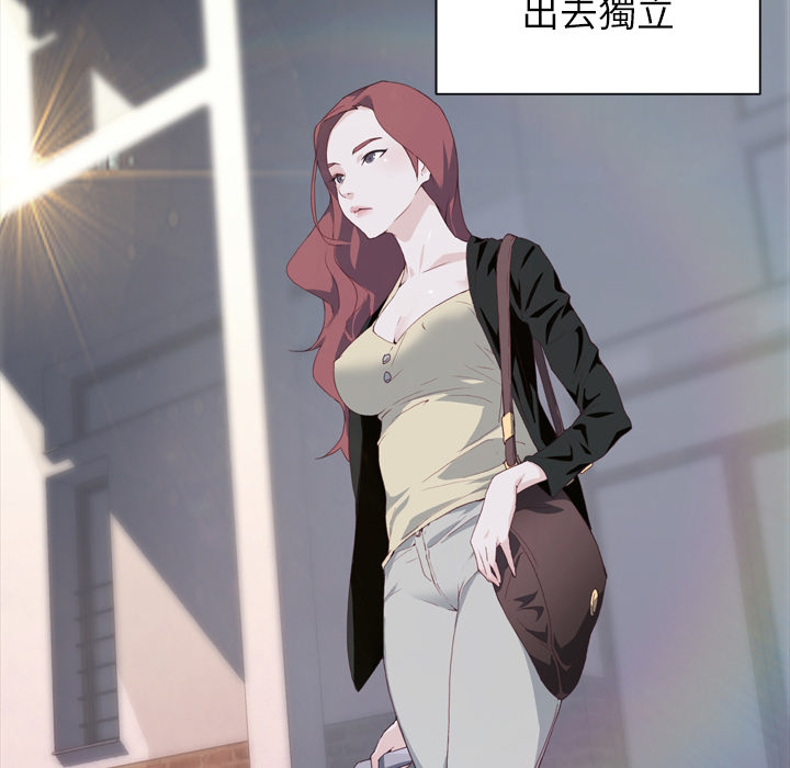 优质女人优质女孩：预告篇P32