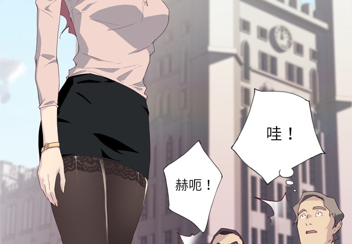 优质女人优质女孩：预告篇P4