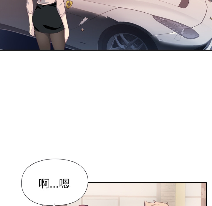 优质女人优质女孩：预告篇P13